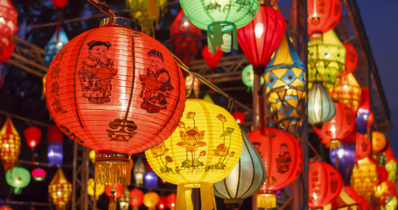 Chine 2020